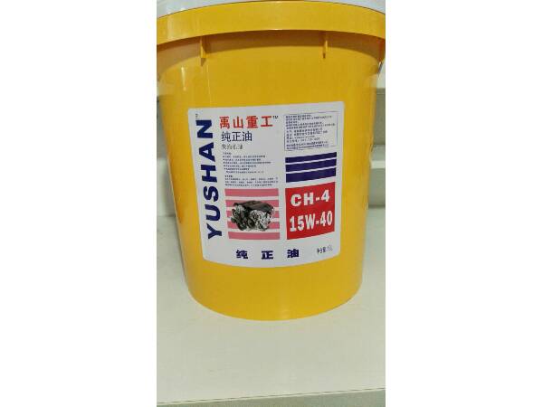 禹山重工純正油-柴油機油